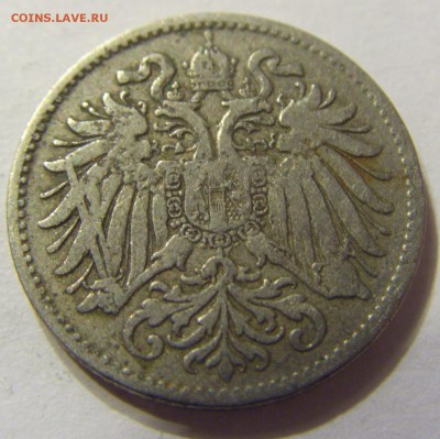 10 геллеров 1894 год Австрия до 18.11.2015 22:00 МСК - 0064.JPG