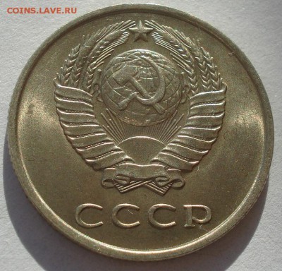 20 копеек 1961 UNC СССР №2 22:00 17.11.2015 - DSC05435.JPG