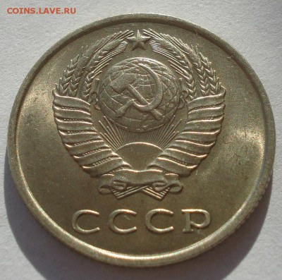 20 копеек 1961 UNC СССР №2 22:00 17.11.2015 - DSC05434.JPG