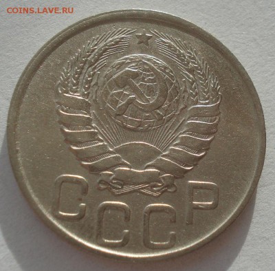 20 копеек 1941 СССР 22:00 17.11.2015 - DSC05197.JPG