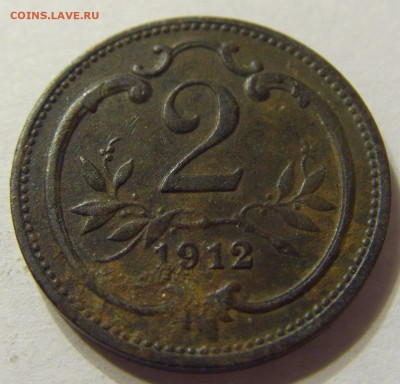 2 геллера 1912 год Австрия до 18.11.2015 22:00 МСК - 0067.JPG