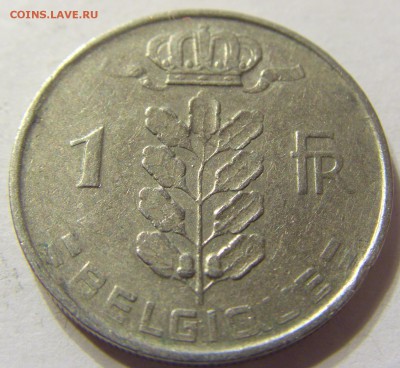 1 франк 1952 год Бельгия до 18.11.2015 22:00 МСК - 0069.JPG