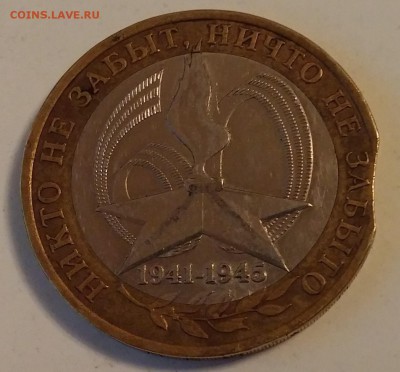 ВЫКУС 60 лет Победы сп до 16.11.2015 в 22.00 - 1