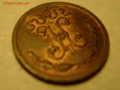 4 копейки 1899 СПБ с остатками штемпельного блеска, UNC - RSCN7040.JPG