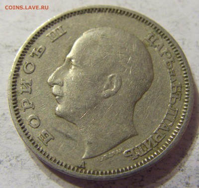 20 лева 1940 год Болгария до 18.11.2015 22:00 МСК - 0078.JPG