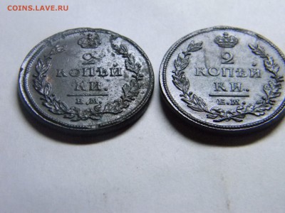 2 коп 1811 и 1812гг ем нм  кладовые до 16.11 в 22.30 - Изображение 271