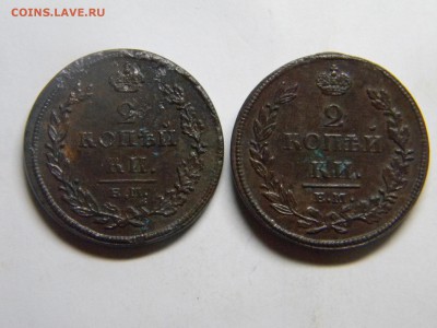 2 коп 1811 и 1812гг ем нм  кладовые до 16.11 в 22.30 - Изображение 270