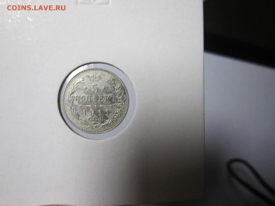 1911 - Квитанция 119