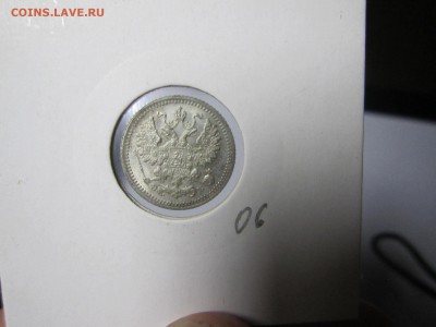 1906 - Квитанция 114