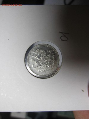 1901 - Квитанция 105