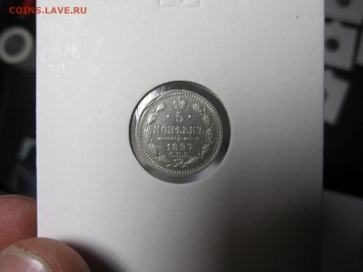 1897 - Квитанция 102