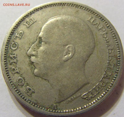 50 лева 1940 год Болгария до 18.11.2015 22:00 МСК - 0130.JPG