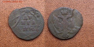 Полушка1735 Деньга1737 Деньга1746 Интересные браки до 18.11 - Деньга 1746