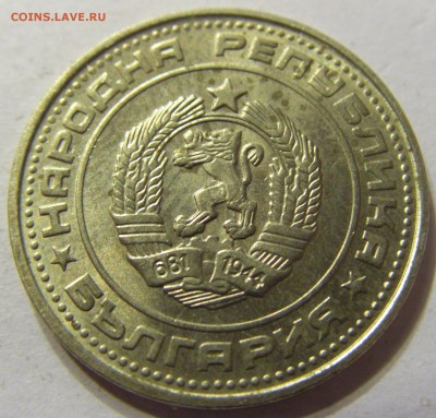 50 стотинок 1989 год Болгария до 18.11.2015 22:00 МСК - 0140.JPG