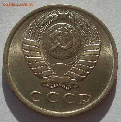 15 копеек 1961 UNC СССР №1 22:00 17.11.2015 - DSC05396.JPG