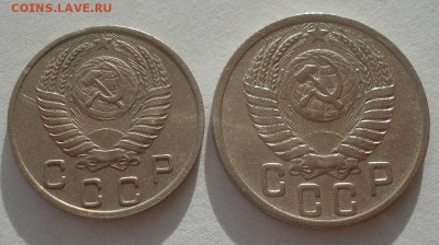 10 и 15 копеек 1950 СССР 22:00 17.11.2015 - DSC05179.JPG