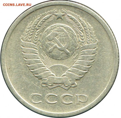 20 копеек 1973 до 22:00 17 ноября 2015 - img306