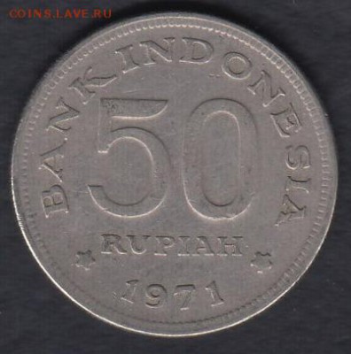 Индонезия 50 рупий 1971 до 16.11.2015 21-30 - Индонезия а