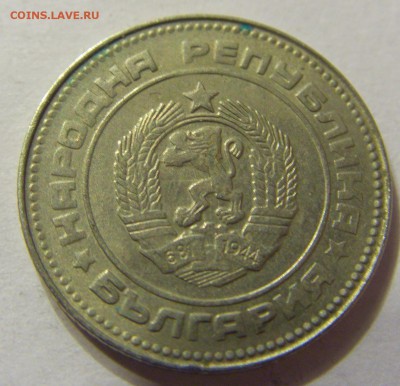 10 стотинок 1974 год Болгария до 18.11.2015 22:00 МСК - 0154.JPG