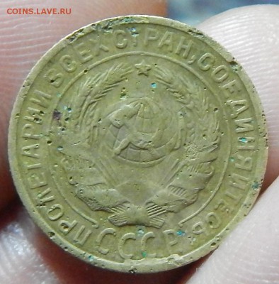 2 копейки 1929 г. (редкая) до 21.11.2015 г.  22.00 - DSCN1584.JPG