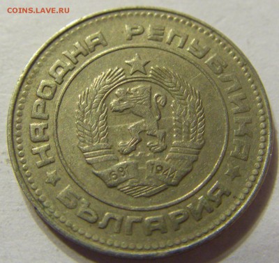 10 стотинок 1988 год Болгария до 18.11.2015 22:00 МСК - 0156.JPG