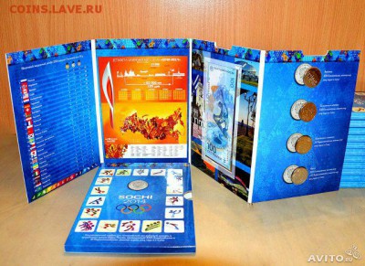 1.8	в капсульном альбоме, монеты в блистерах, 215х150мм= 600р - 791752649