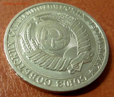 1 рубль 1991 л UNC - 1r1991l+