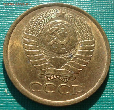 5 копеек 1979,1982 аUNC СССР 22:00 17.11.2015 - DSC05622.JPG