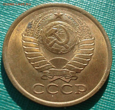 5 копеек 1979 UNC СССР 22:00 17.11.2015 - DSC05598.JPG