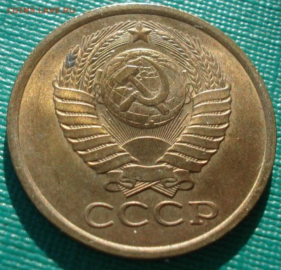 5 копеек 1979 UNC СССР 22:00 17.11.2015 - DSC05596.JPG