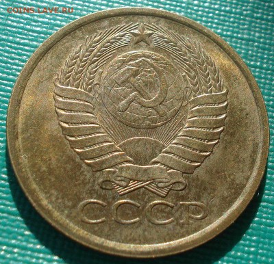 5 копеек 1977,1978 аUNC СССР №2 22:00 17.11.2015 - DSC05607.JPG