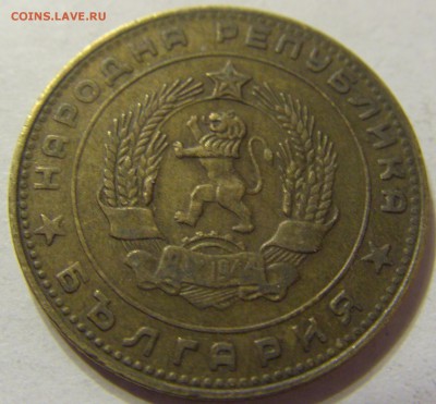 5 стотинок 1962 год Болгария до 18.11.2015 22:00 МСК - 0160.JPG