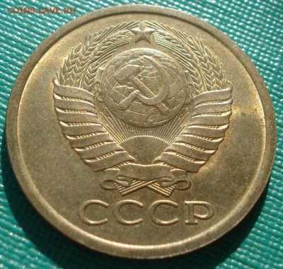 5 копеек 1977,1978 аUNC СССР 22:00 17.11.2015 - DSC05590.JPG