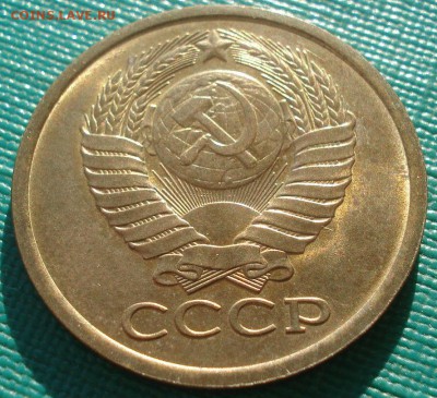 5 копеек 1977,1978 аUNC СССР 22:00 17.11.2015 - DSC05586.JPG
