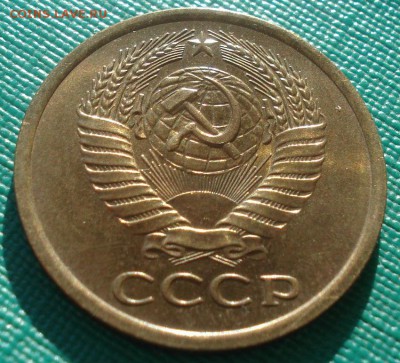 5 копеек 1975,1976 аUNC СССР 22:00 17.11.2015 - DSC05559.JPG