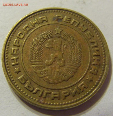 2 стотинки 1974 год Болгария до 18.11.2015 22:00 МСК - 0170.JPG