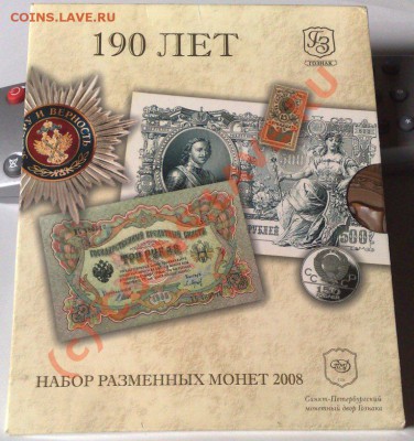 Продам наборы в буклетах: Гагарин, Министерства, Федерация - Гознак-1