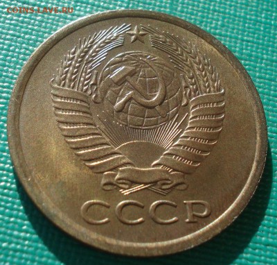 5 копеек 1975 UNC СССР 22:00 17.11.2015 - DSC05545.JPG