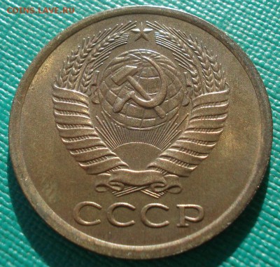 5 копеек 1975 UNC СССР 22:00 17.11.2015 - DSC05542.JPG