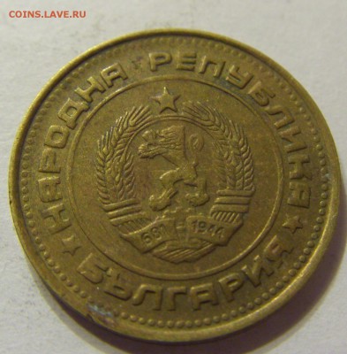 2 стотинки 1989 год Болгария до 18.11.2015 22:00 МСК - 0174.JPG