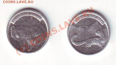 СтандартЪ-новая серия-красная книга 2 шт до 10.09 22-00мск - снеж барс+гим медв 1