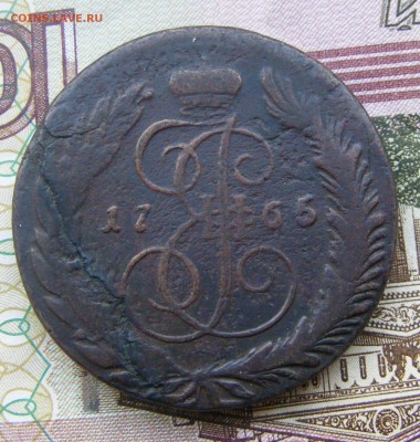 5 копеек 1765 СМ до 18.11 в 22.10 по МСК - 5 1765 СМ (1).JPG