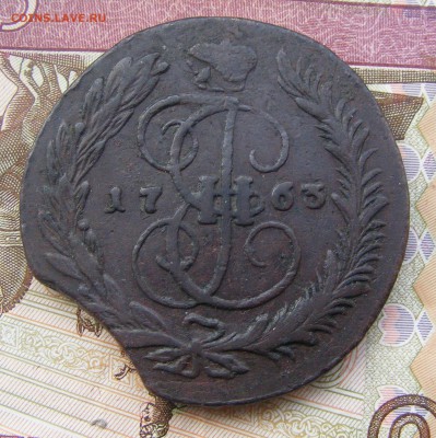 5 копеек 1766 ММ до 18.11 в 22.10 по МСК - 5 1763 ММ выкус (1).JPG