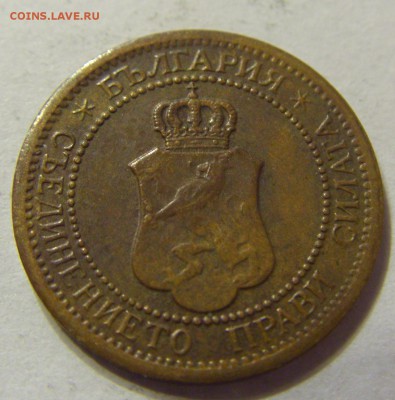 1 стотинка 1912 год Болгария до 18.11.2015 22:00 МСК - 0182.JPG