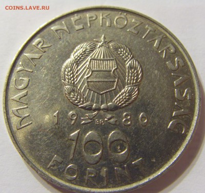 100 форнтов 1980 год КОСМОС Венгрия до 18.11.2015 22:00 МСК - 0183.JPG