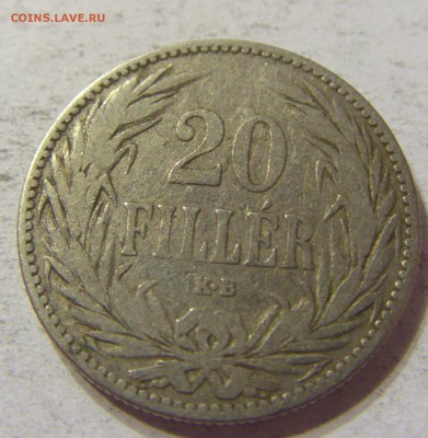 20 филлеров 1894 год Венгрия до 18.11.2015 22:00 МСК - 0193.JPG