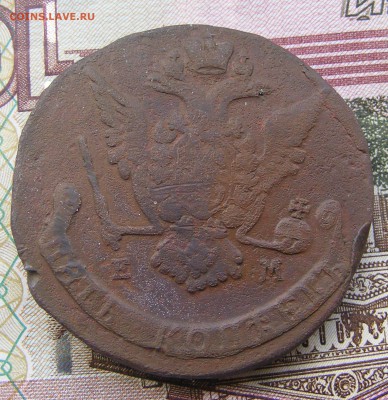 5 копеек 1771  ЕМ до 18.11 в 22.10 по МСК - 5 1771 ЕМ (2).JPG