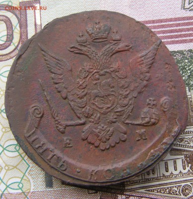 5 копеек 1772  ЕМ до 18.11 в 22.10 по МСК - 5 1772 ЕМ (2).JPG