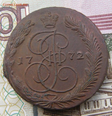 5 копеек 1772  ЕМ до 18.11 в 22.10 по МСК - 5 1772 ЕМ (1).JPG