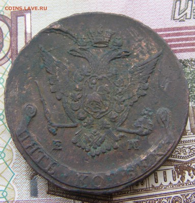 5 копеек 1773  ЕМ до 18.11 в 22.10 по МСК - 5 1773 ЕМ (2).JPG